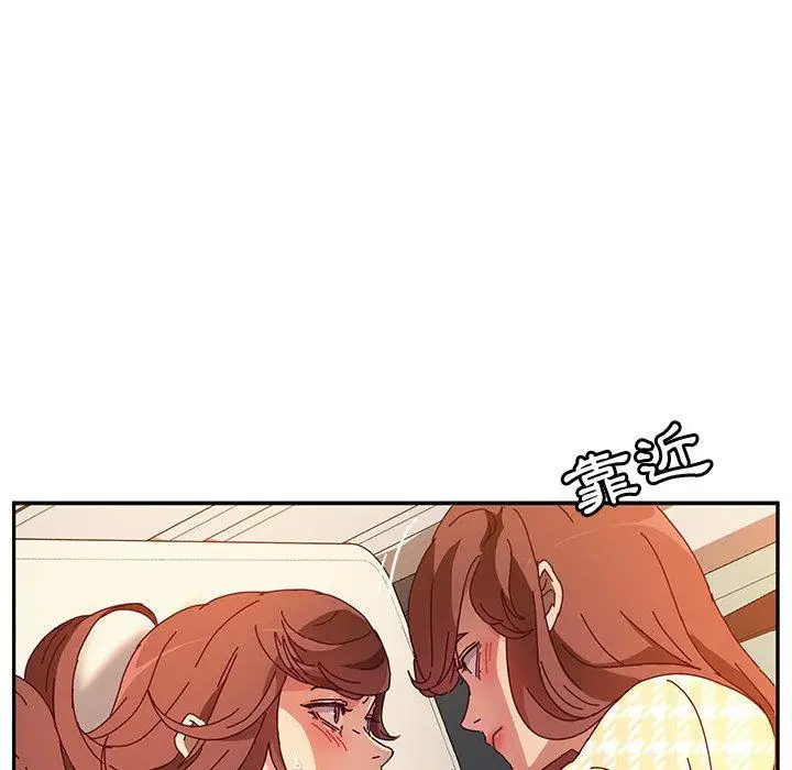 漫画《她们的恶作剧》第49话第36张图