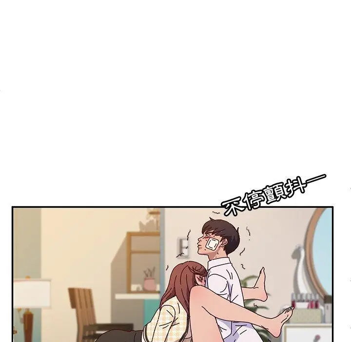 漫画《她们的恶作剧》第49话第7张图