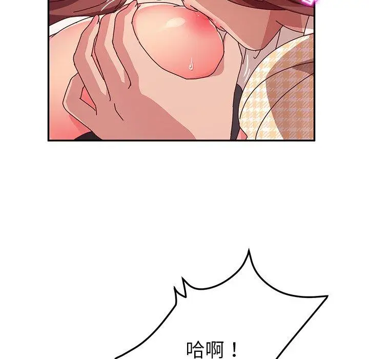 漫画《她们的恶作剧》第49话第92张图