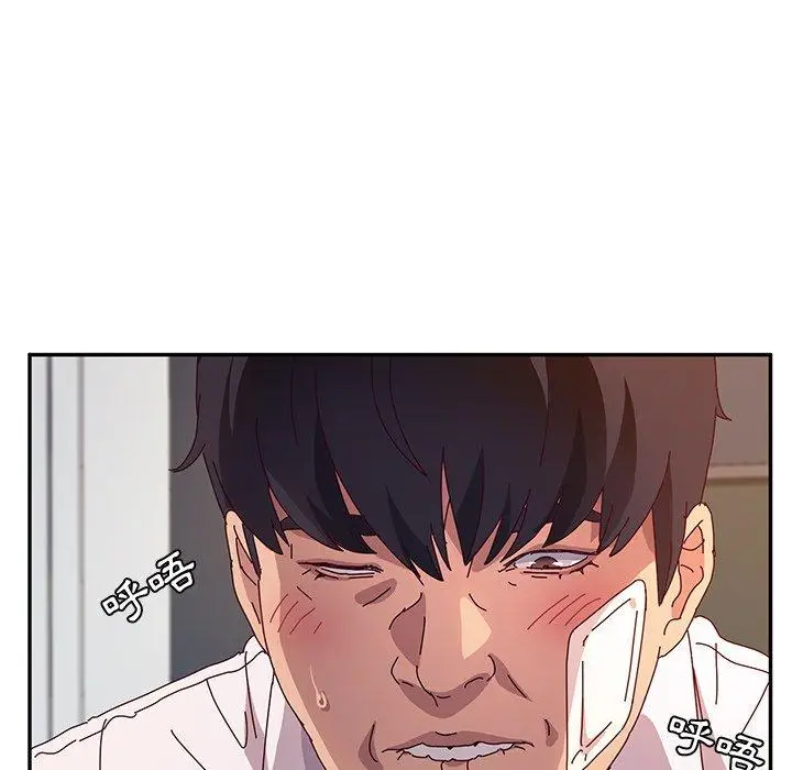 漫画《她们的恶作剧》第50话第22张图