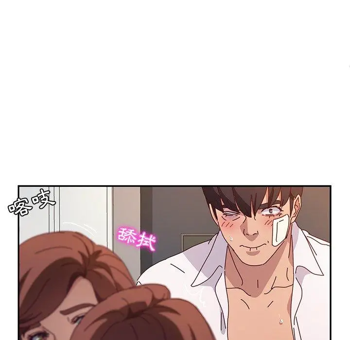 漫画《她们的恶作剧》第50话第35张图