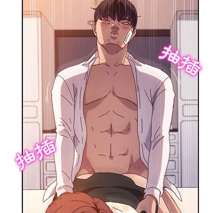 漫画《她们的恶作剧》第50话第43张图