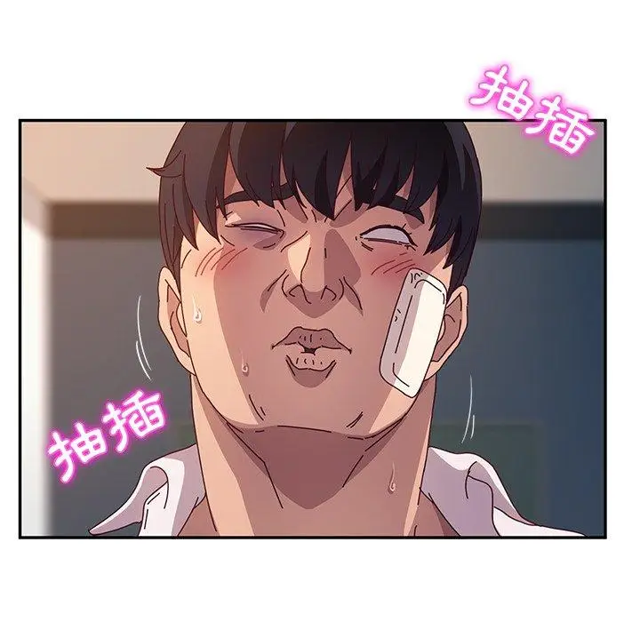 漫画《她们的恶作剧》第50话第45张图