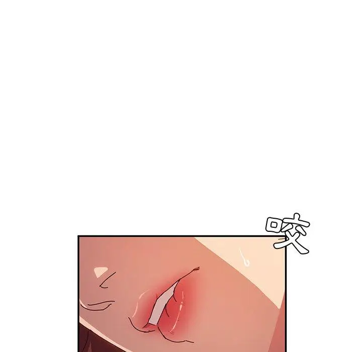 漫画《她们的恶作剧》第50话第46张图