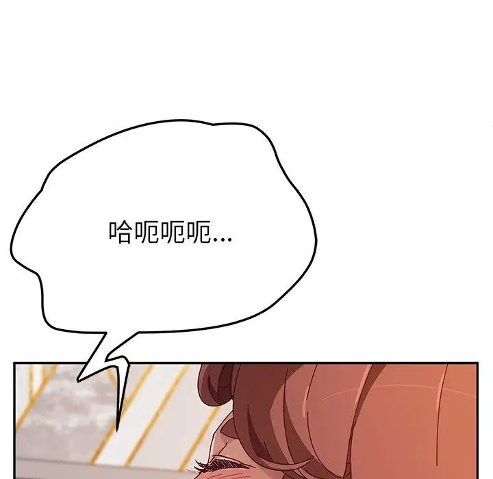 漫画《她们的恶作剧》第50话第68张图