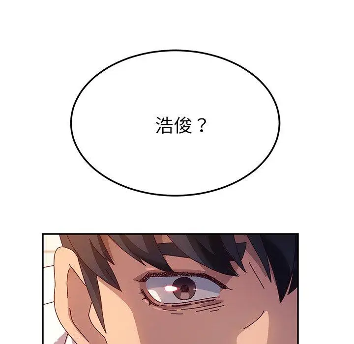 漫画《她们的恶作剧》第51话第104张图
