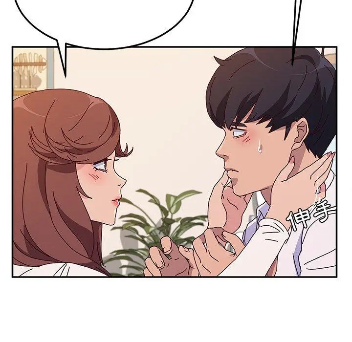 漫画《她们的恶作剧》第51话第106张图