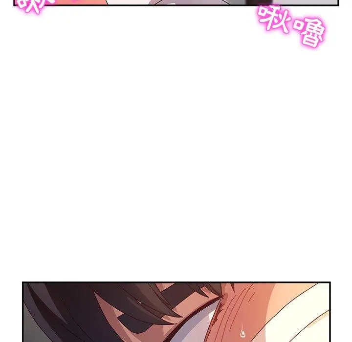 漫画《她们的恶作剧》第51话第123张图