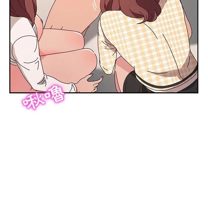 漫画《她们的恶作剧》第51话第126张图