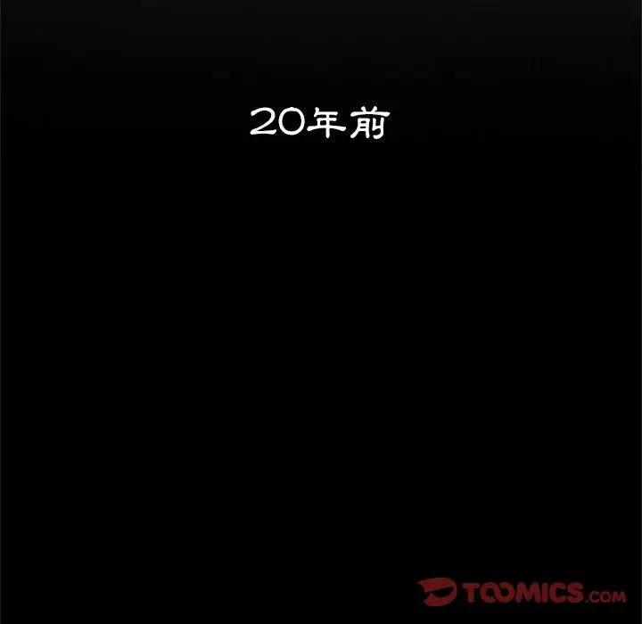 漫画《她们的恶作剧》第51话第30张图