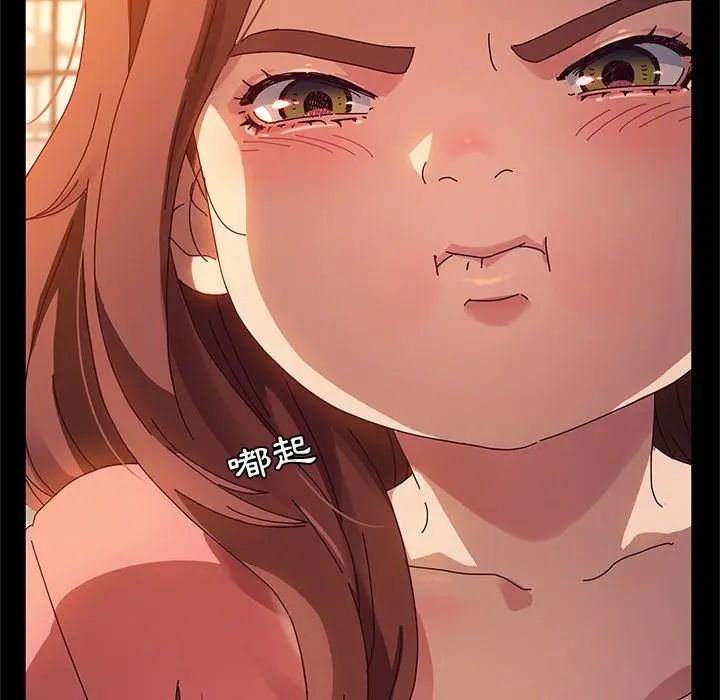 漫画《她们的恶作剧》第51话第49张图