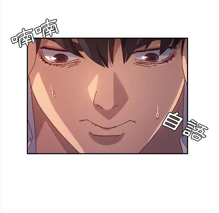 漫画《她们的恶作剧》第51话第76张图