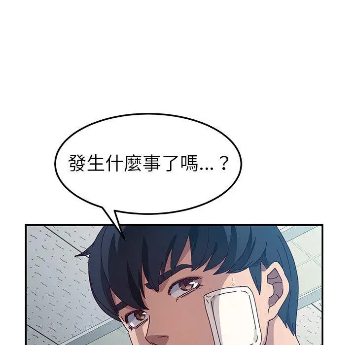 漫画《她们的恶作剧》第52话第112张图