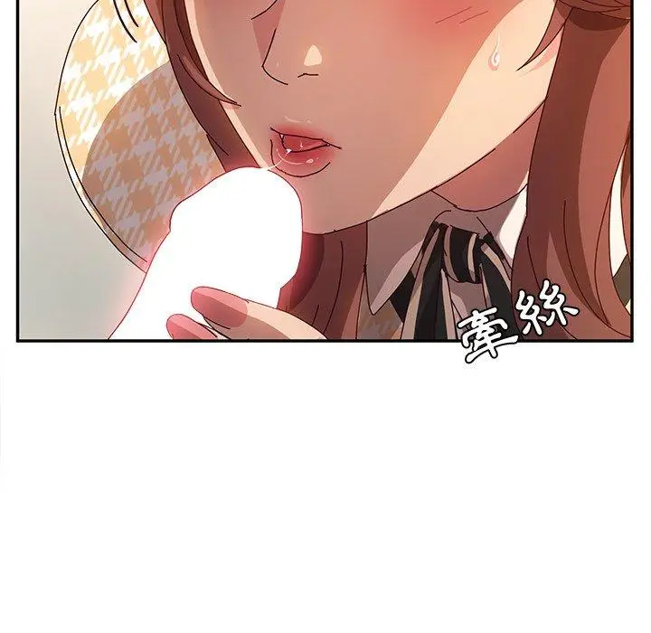 漫画《她们的恶作剧》第52话第32张图