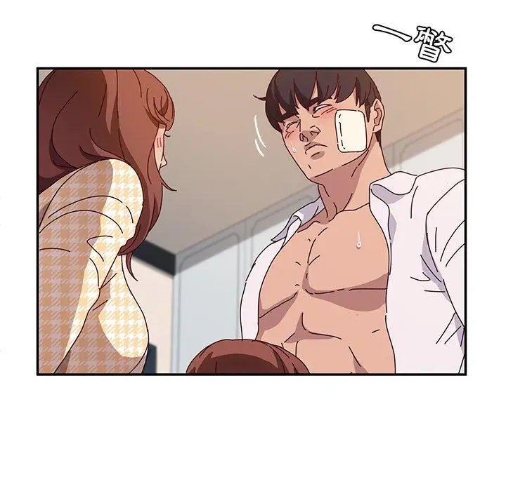 漫画《她们的恶作剧》第52话第38张图