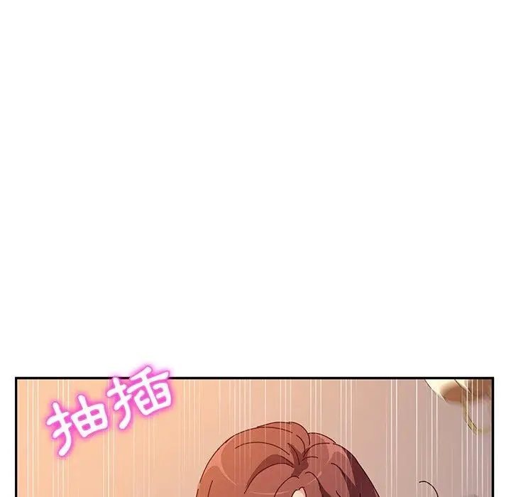 漫画《她们的恶作剧》第52话第43张图