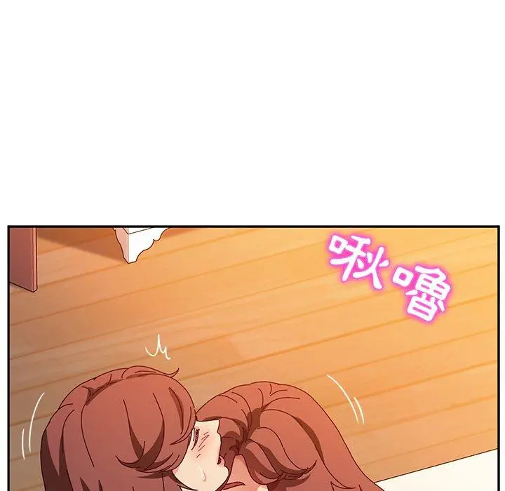 漫画《她们的恶作剧》第52话第62张图