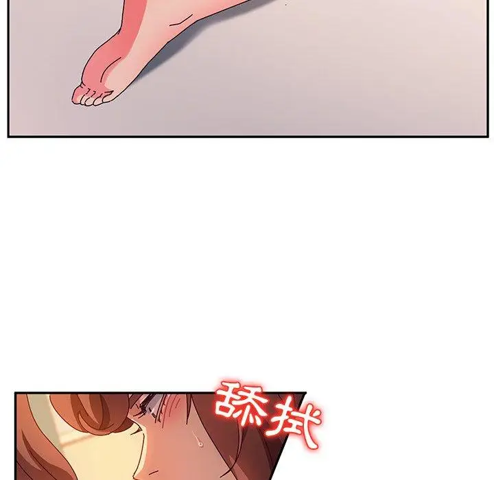 漫画《她们的恶作剧》第52话第64张图