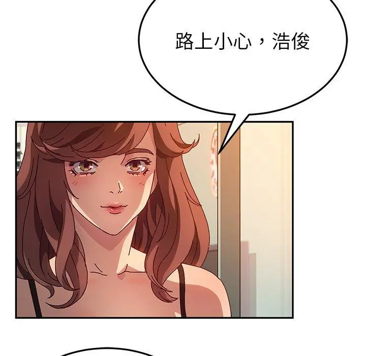 漫画《她们的恶作剧》第52话第90张图