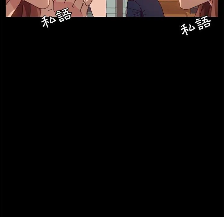 漫画《她们的恶作剧》第53话第117张图