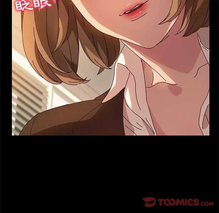 漫画《她们的恶作剧》第53话第120张图