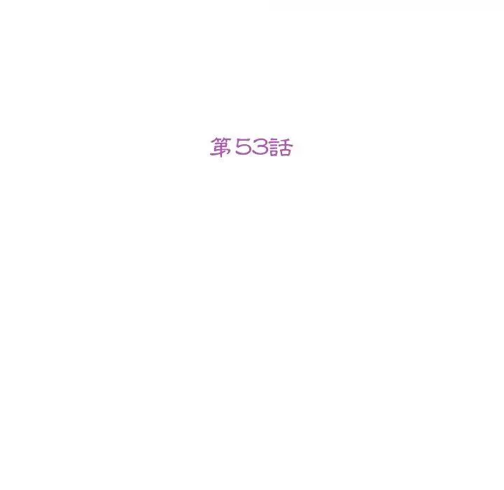 漫画《她们的恶作剧》第53话第13张图