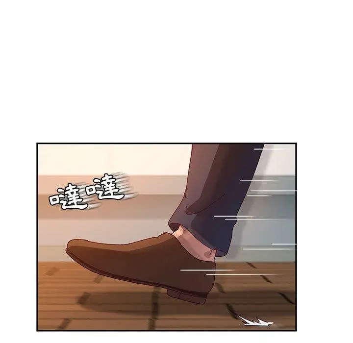 漫画《她们的恶作剧》第53话第14张图