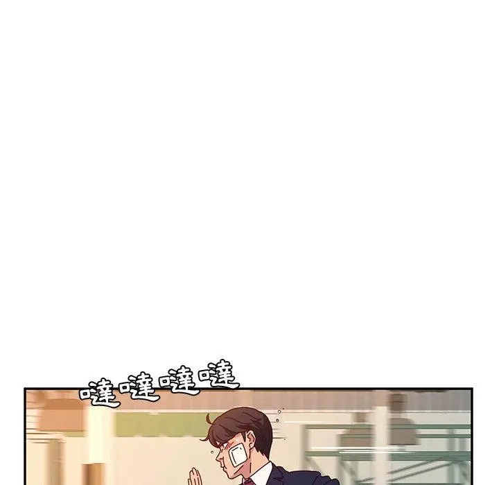 漫画《她们的恶作剧》第53话第15张图