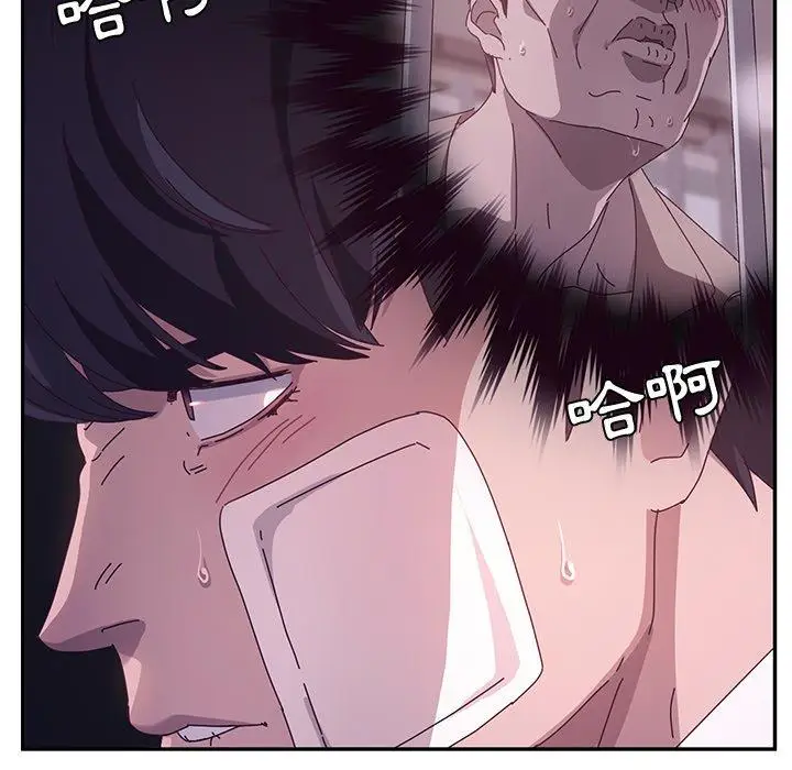 漫画《她们的恶作剧》第53话第27张图