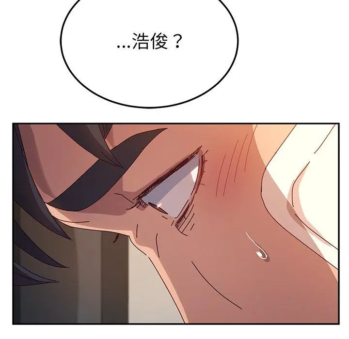 漫画《她们的恶作剧》第53话第45张图