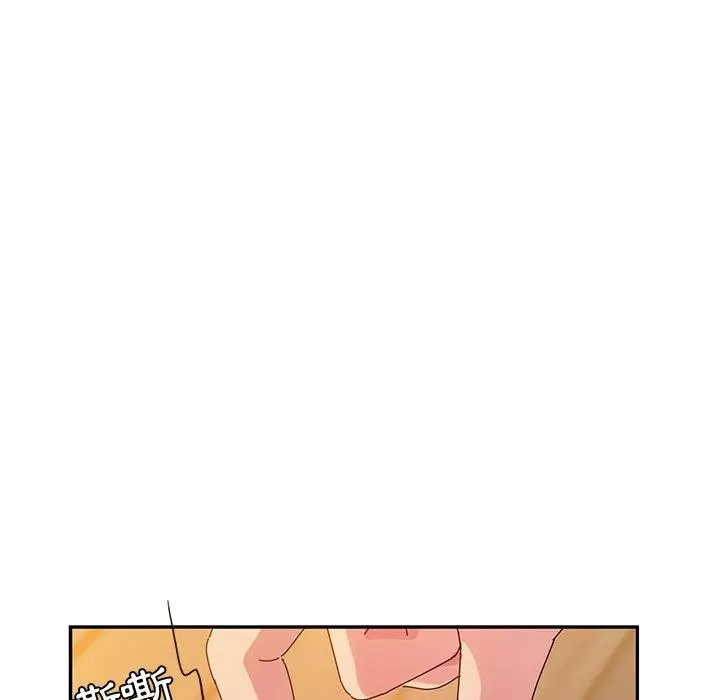 漫画《她们的恶作剧》第53话第55张图