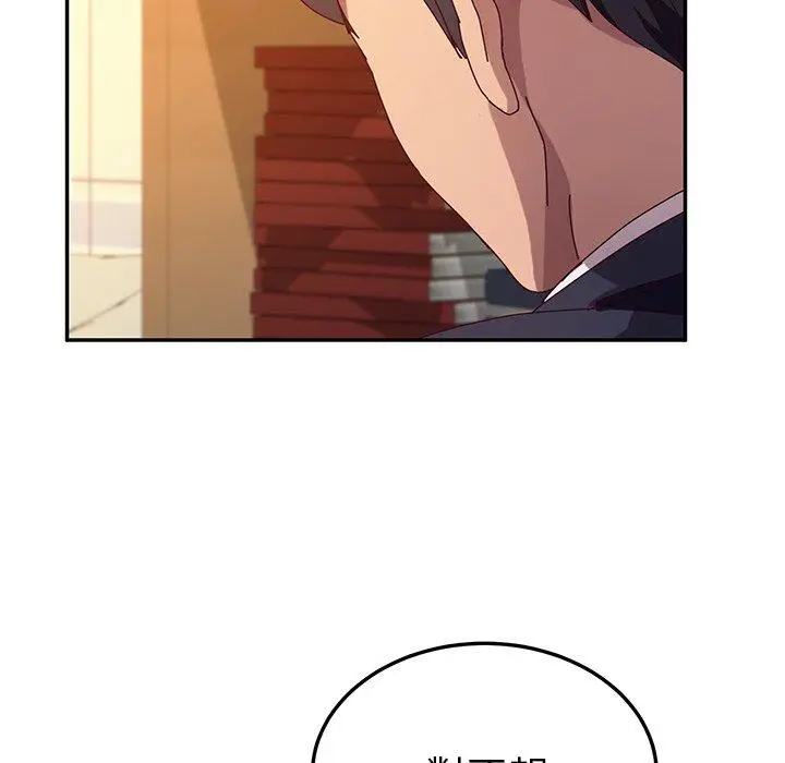 漫画《她们的恶作剧》第53话第62张图