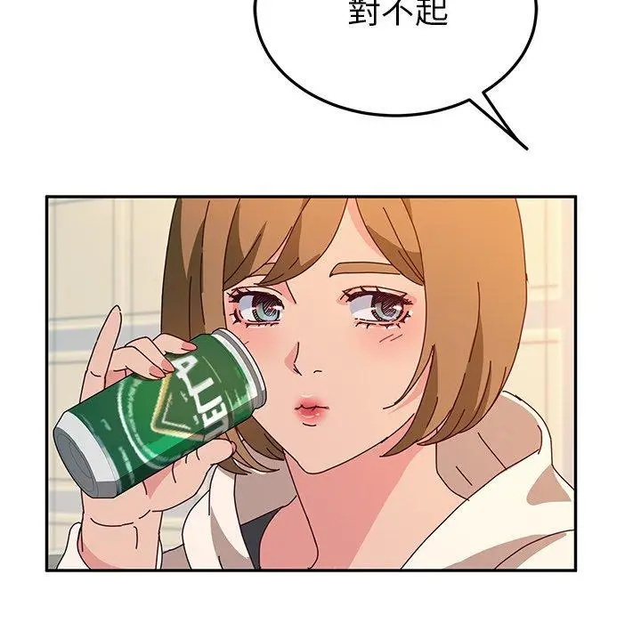 漫画《她们的恶作剧》第53话第63张图