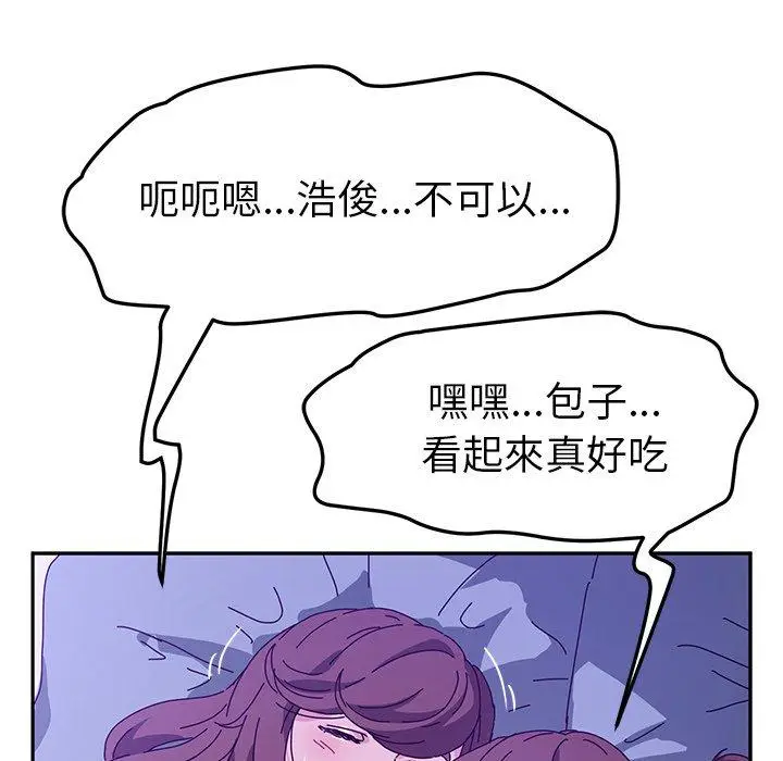 漫画《她们的恶作剧》第53话第88张图