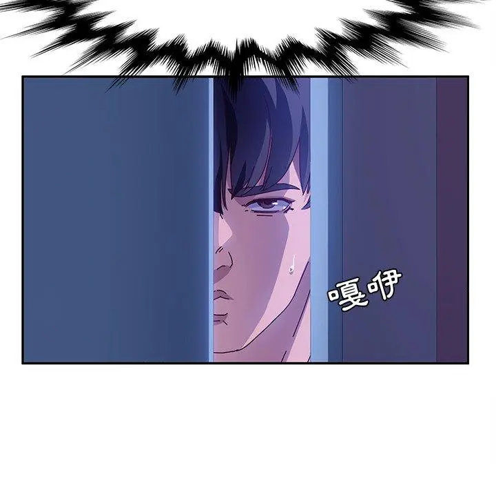 漫画《她们的恶作剧》第53话第97张图