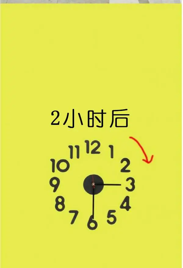 漫画《狐狸般的女人》第1话第13张图