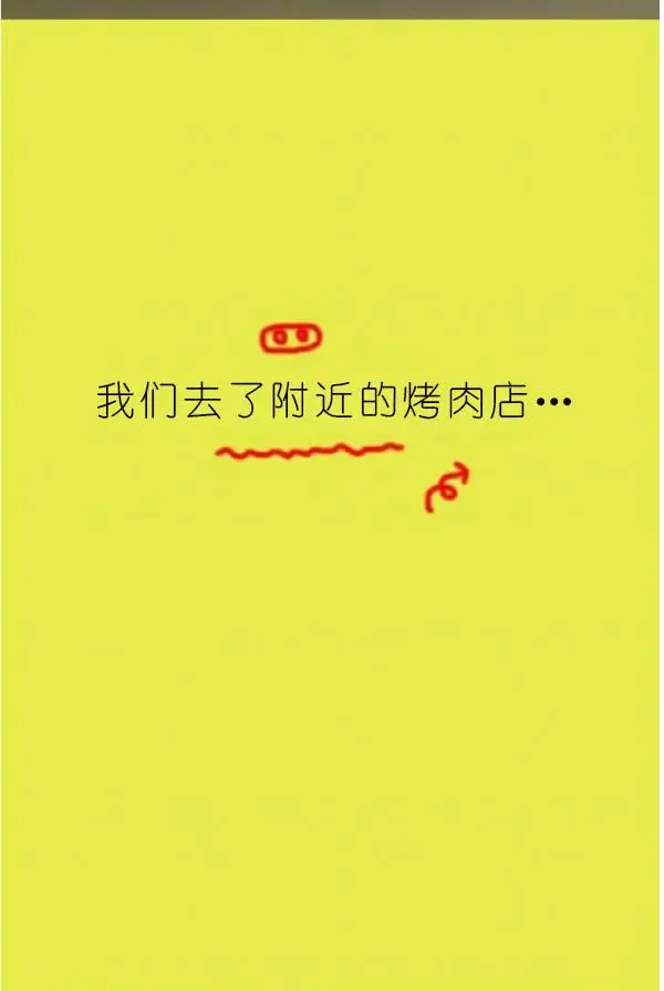 漫画《狐狸般的女人》第1话第19张图