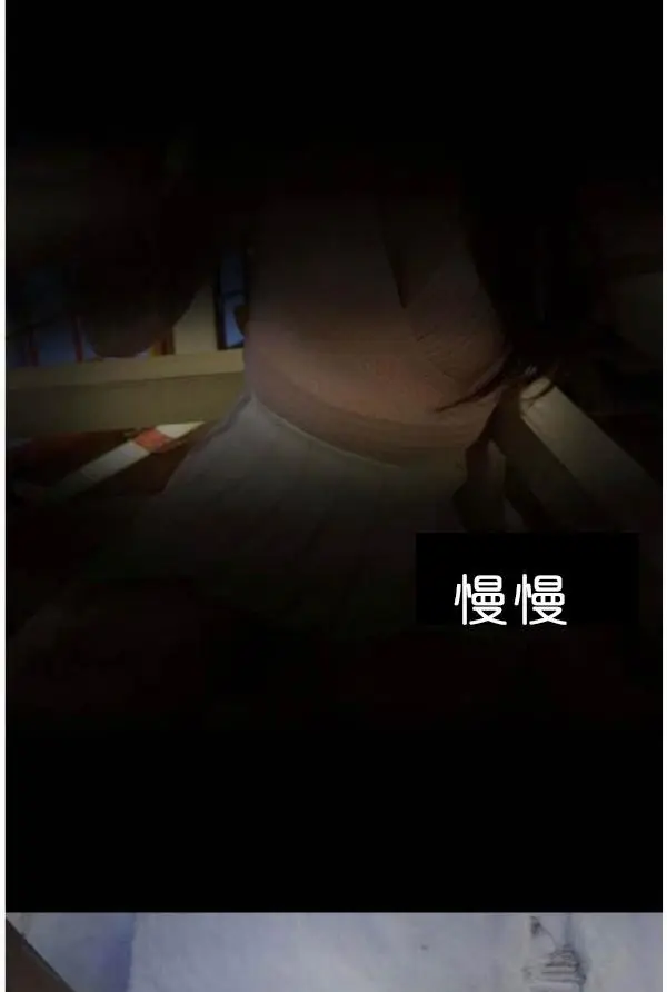 漫画《狐狸般的女人》第3话第16张图