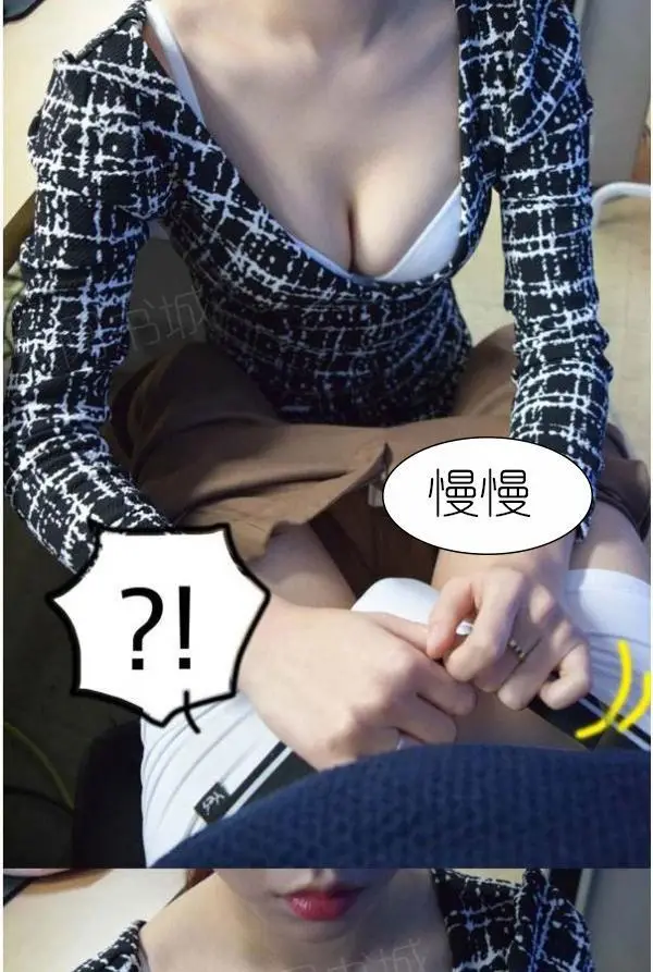 漫画《狐狸般的女人》第7话第32张图