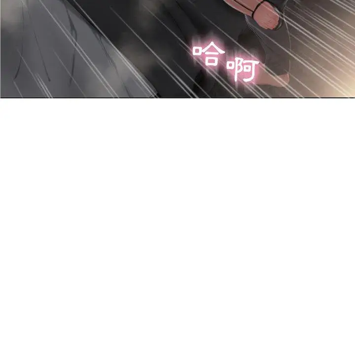 漫画《幻想邻居》第2话第152张图