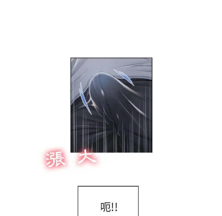 漫画《幻想邻居》第2话第54张图