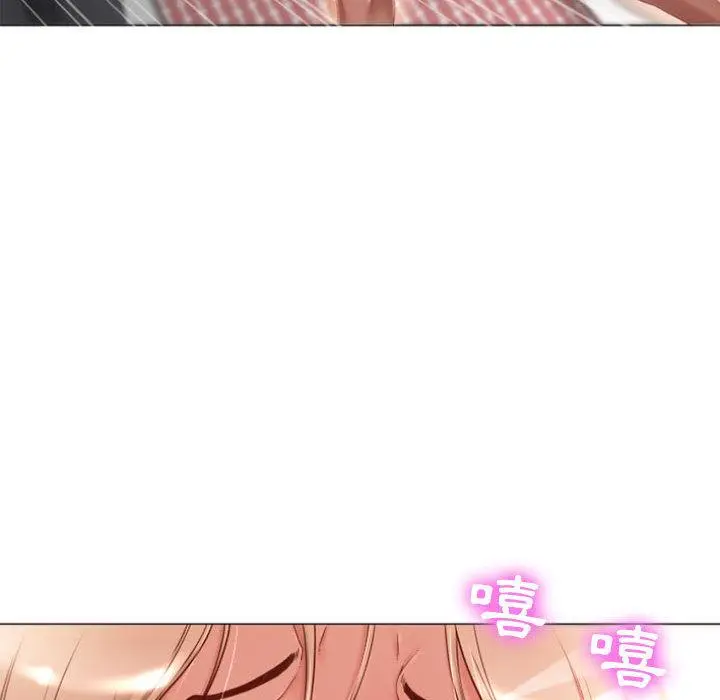 漫画《幻想邻居》第2话第76张图