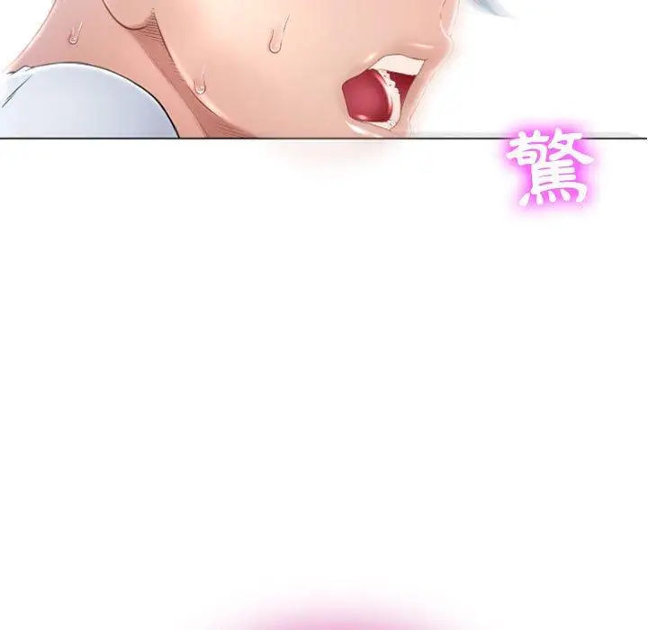 漫画《幻想邻居》第3话第15张图