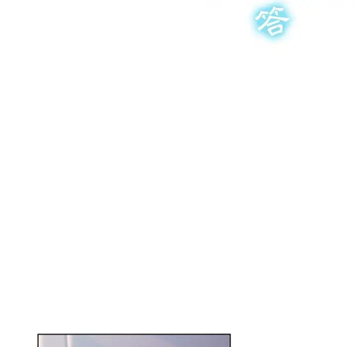 漫画《幻想邻居》第5话第113张图