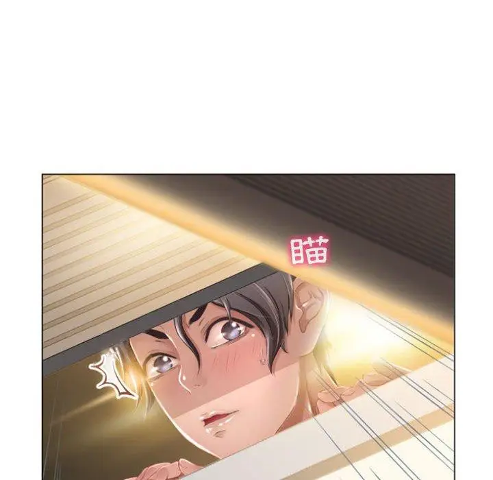 漫画《幻想邻居》第6话第139张图
