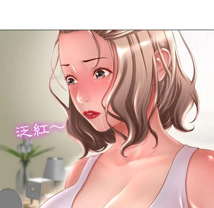 漫画《幻想邻居》第6话第63张图