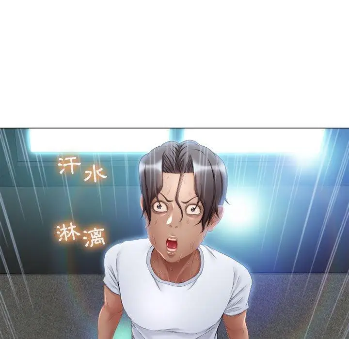 漫画《幻想邻居》第7话第112张图