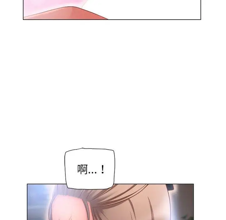 漫画《幻想邻居》第7话第30张图
