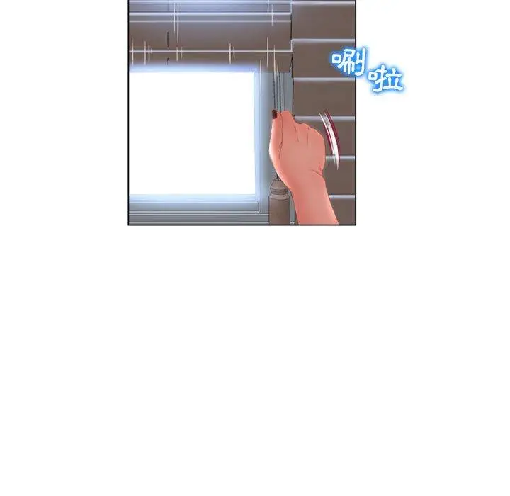 漫画《幻想邻居》第7话第7张图