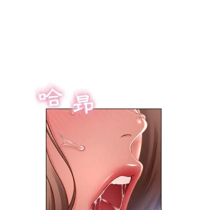 漫画《幻想邻居》第8话第134张图